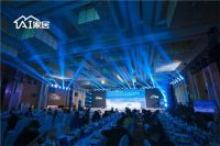 AI家居：于变局中开辟新局，重塑增长新赛道