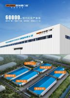 厉害|欧铂曼门窗2021年首场线上直播招商会席位爆满！