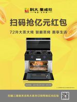 科大联手全国高铁派发亿元红包，关注即可领取！