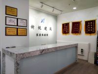 新悦装饰【红星美凯龙店】开业盛典倒计时3天！！！