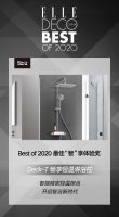 Roca荣膺2020最佳“智”享体验奖