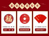 扫地机器人玩出新花样，这个春节“小黑宝”成送礼爆品!