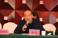 谋定·聚变——云南省定制家居行业发展论坛精彩开启