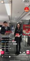 “新春不打烊” | 跟着主播心选全卫定制好物 嗨FUN家