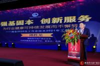 晚安家居闪耀湖湘产业价值榜颁奖盛典