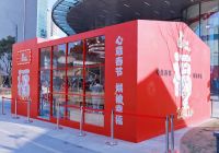 小天鹅新春送温暖，心意烘「被」店亮相上海暖心开业