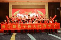 牛市已到 正在选品的经销商们看过来