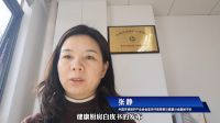 帅康联合四单位发布《健康厨房白皮书》 定义厨房新未来