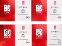 柏厨家居“年度榜样品牌”“2020中国家居行业价值100公司”两项大奖耀世启幕2021