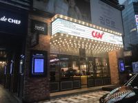 韩国网红影院——首尔狎鸥亭CGV影院TEMPUR CINEMA