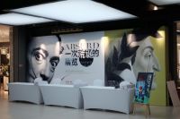 博洛尼举办达利版画真迹展，震惊了整个家装圈！