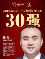 岁末年初开启疯狂拿奖模式 德爱威墙面漆再受市场关注