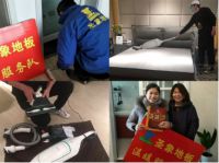 2020年感恩回馈，2021年服务再升级！