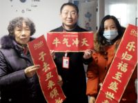 2020年感恩回馈，2021年服务再升级！