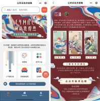 传承敦煌文化色彩，“立邦国潮色”引全网超十万讨论