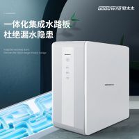 GoodWife好太太直饮机｜您喝的水经过把关了吗？