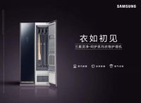 千禧一代成为消费主力军，家电厂商靠什么吸引消费者