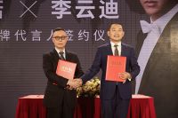 ​官宣：皮阿诺携手国际钢琴王子李云迪开启独创篇章