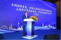 月星集团丁佐宏：像抓主业一样投身光彩事业