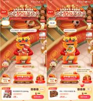 百变年兽陪你闹除夕，京东年货节全民炸年兽花样翻新！