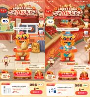 百变年兽陪你闹除夕，京东年货节全民炸年兽花样翻新！