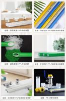 2021好物推荐：金德管业全新臻品系列!