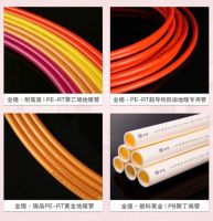 2021好物推荐：金德管业全新臻品系列!