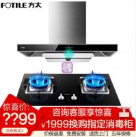 新春选厨卫就上“真快乐” “快乐ZAO集”超级年货节重磅来袭