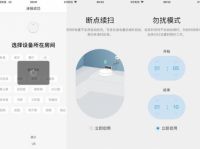 追觅慧目F9、戴森360 Heurist、石头T7三款扫地机器人哪个更好