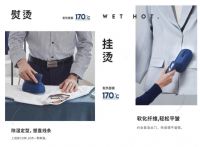 SoleusAir舒乐氏便携手持挂烫机，专业级衣物护理就要这般“精致”