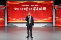 明硕环境科技集团董事长史建明荣获山东循环经济盛典“年度人物”