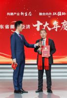 明硕环境科技集团董事长史建明荣获山东循环经济盛典“年度人物”