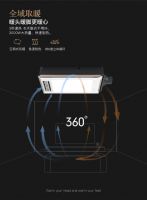 如何挑选：认准浴霸销量排行榜前十名，准没错