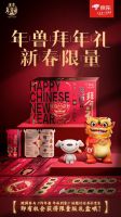 京东“全民炸年兽”唤醒每个人的春节记忆