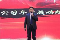 平凡铸就伟大 英雄来自团队 培恩集成灶年会华丽绽放