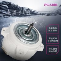 定制专属新年大礼｜好太太智能集成灶@您