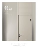 你还在关心TATA木门质量怎么样？通顶门告诉你答案！