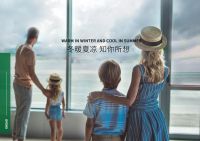 欧若德系统门窗，更懂你的门窗实力派