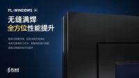 成图百灵鸟无缝焊接系统门窗广告登陆无锡重要公交线路