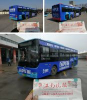 成图百灵鸟无缝焊接系统门窗广告登陆无锡重要公交线路