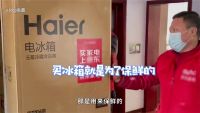 东北小伙儿网购冰箱给水果“解冻”引热议 网友：“同款妈…..”
