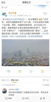 老旧家电要防患于未然 这个春节知道给爸妈准备啥年货了吗？