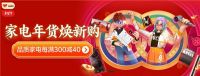 沈阳小伙“重塑”冰箱认知，原来在东北它是“解冻”用的！ ​