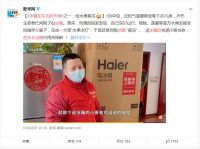 沈阳小伙“重塑”冰箱认知，原来在东北它是“解冻”用的！ ​