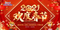 迎新年焕新貌 泰诗尔肌理壁膜让家更靓丽