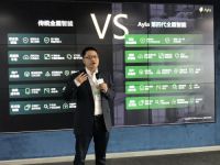 艾拉物联Ayla Home 2021首场招商会 保姆式营销服务震撼全场！