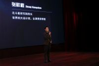 北斗星蒸烤一体集成灶新品发布会大设“天姥唐诗宴”，意欲何为？