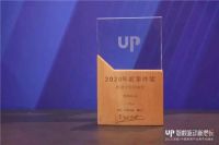 引领智能睡眠行业的“追光者”，索菲莉尔载誉而归！