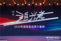 引领智能睡眠行业的“追光者”，索菲莉尔载誉而归！