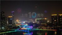 500架无人机点亮顺德，庆贺万和电气上市十周年